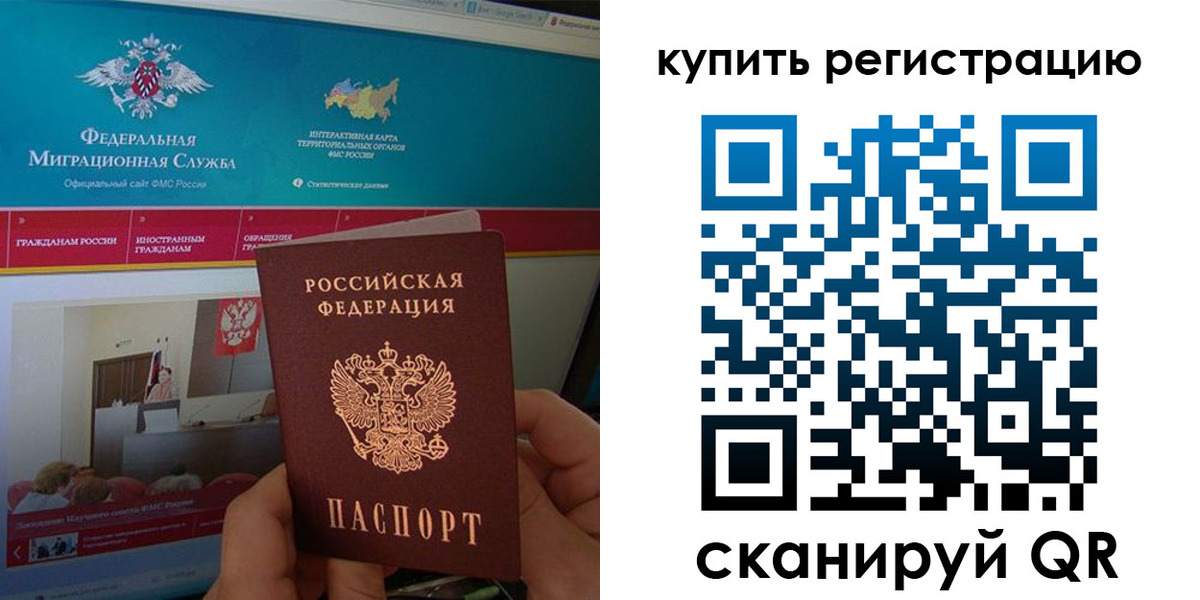где прописаться в Курчалом