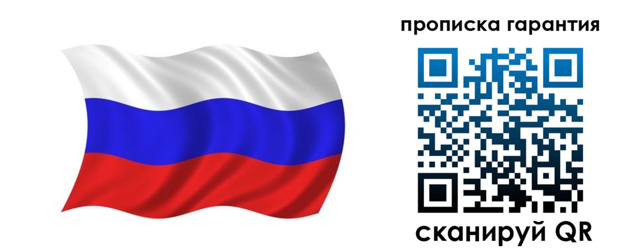 миграционный учет в Курчалом