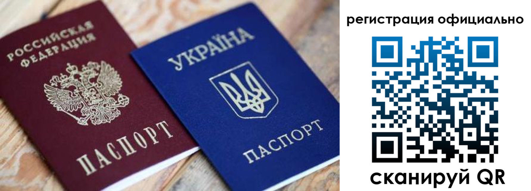 временная регистрация адрес в Курчалом