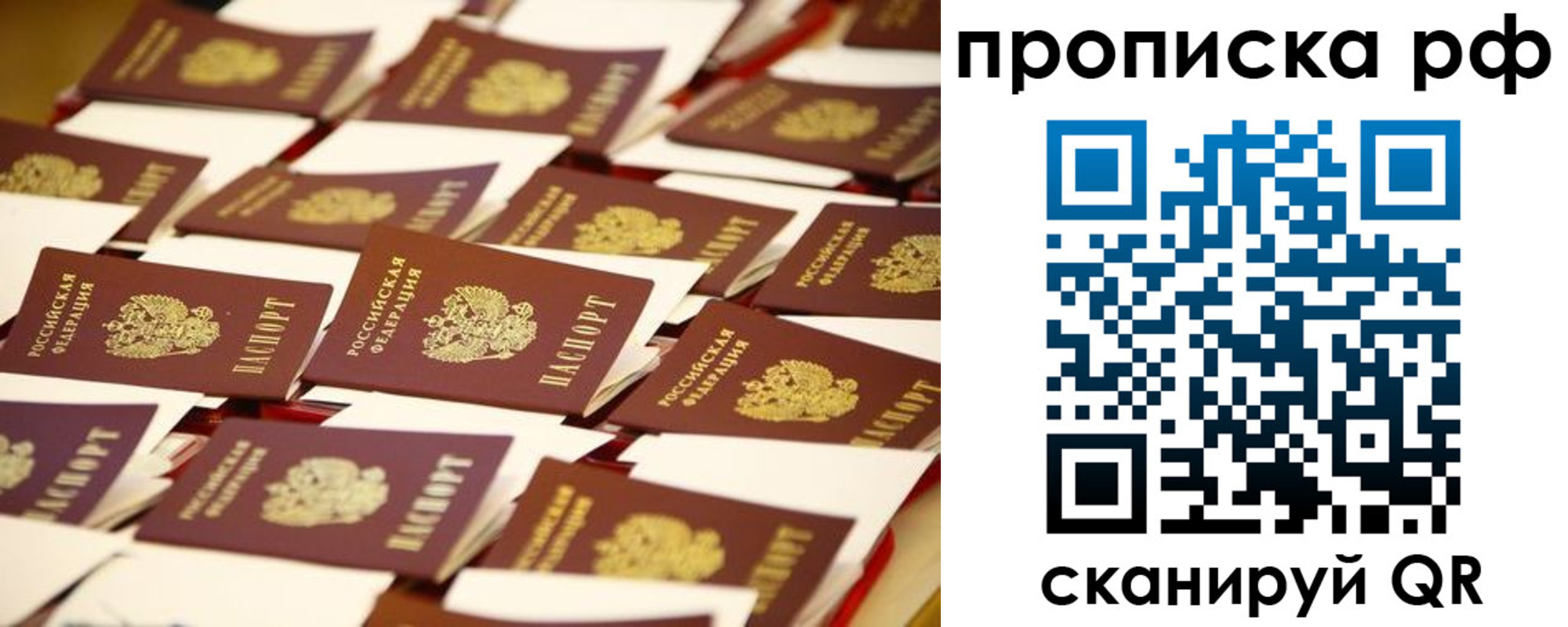 прописка для кредита в Курчалом
