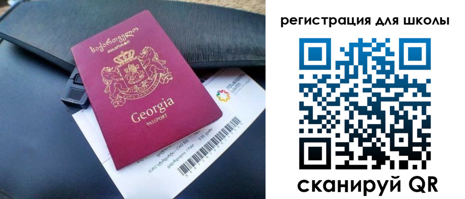 прописка штамп в Курчалом