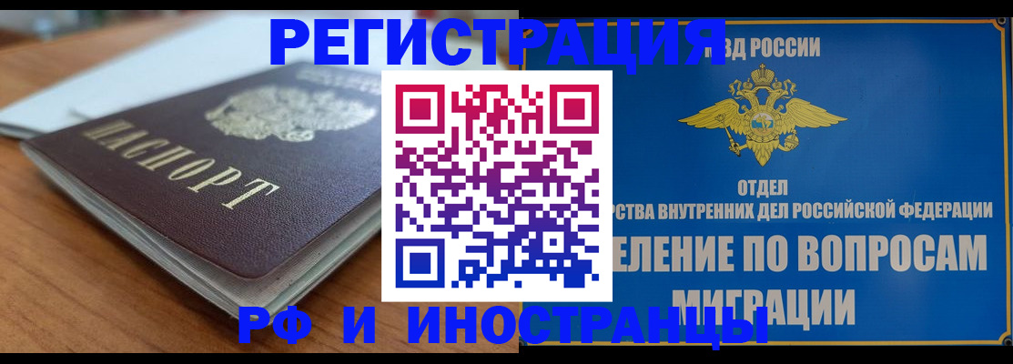 регистрация для школы в Курчалом