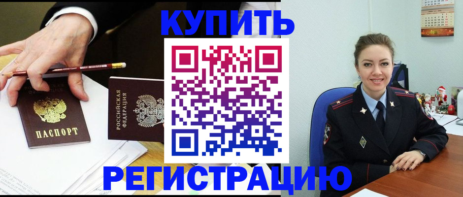 найти адрес прописки в Курчалом