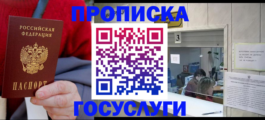 регистрация для школы в Курчалом